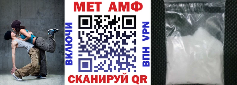 Амфетамин Premium  Хасавюрт 