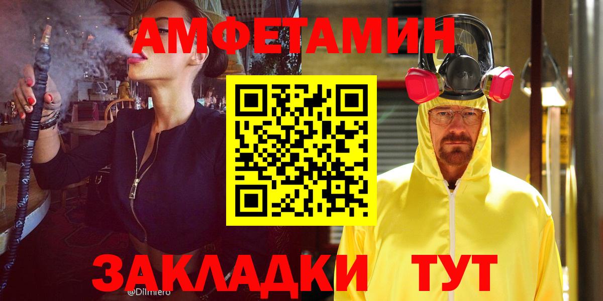 АМФ VHQ Хасавюрт