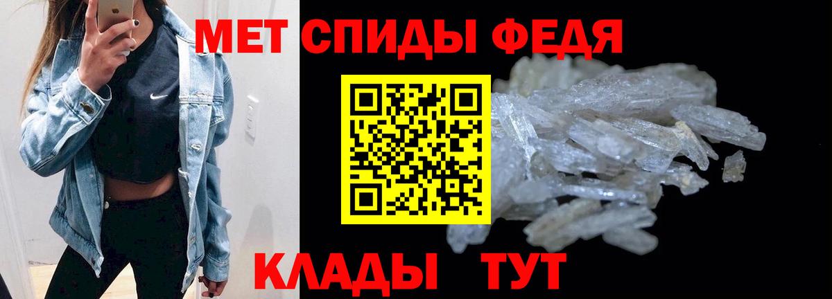 Amphetamine  Вход с VPN  Хасавюрт  АМФ Розовый 