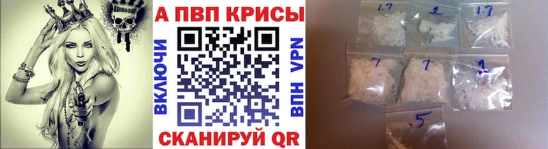 закладки  Хасавюрт  Alpha-PVP Соль 