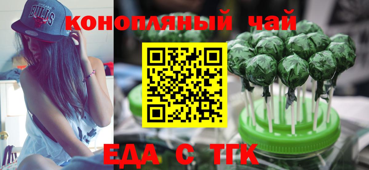 Canna-Cookies марихуана  Вход с VPN  Хасавюрт 