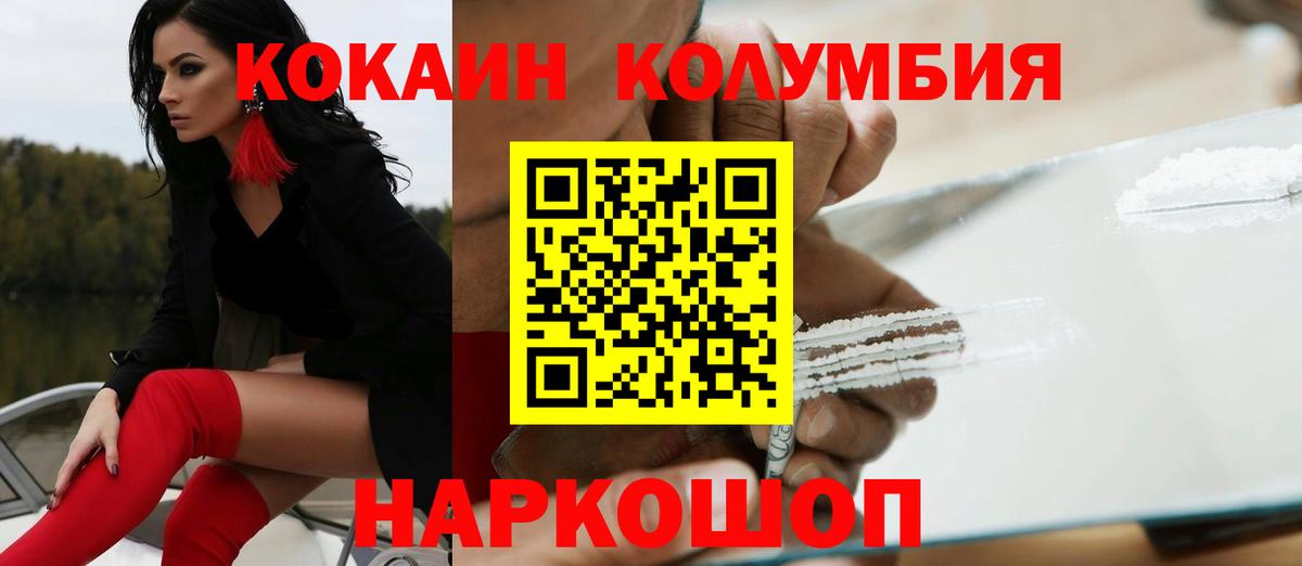 Кокаин 99% Хасавюрт