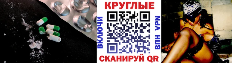 MEGA вход  Хасавюрт  ЭКСТАЗИ ешки 