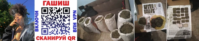 mega как зайти  где найти наркотики  Хасавюрт  ГАШ hashish 