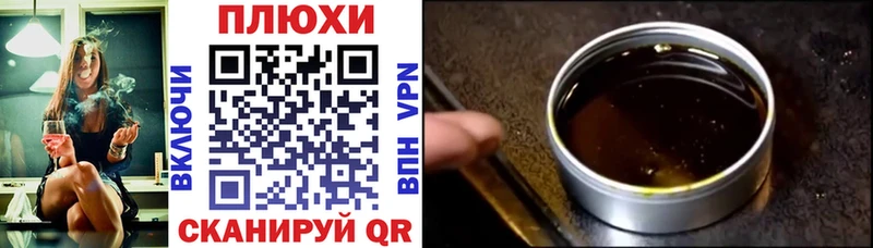 ГАШ ice o lator Хасавюрт