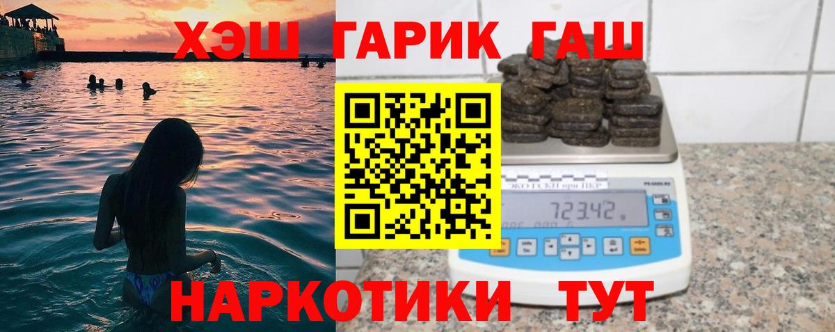 Гашиш индика сатива  Гашиш VHQ  Хасавюрт  Вход с VPN 