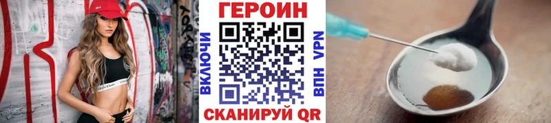 где можно купить наркотик  Хасавюрт  ГЕРОИН Heroin 