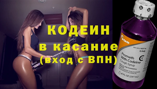 меф Абдулино