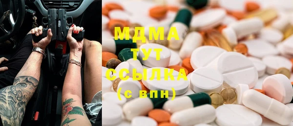 а пвп мука Абаза