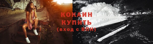 меф Абдулино