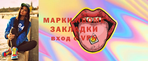 ПСИЛОЦИБИНОВЫЕ ГРИБЫ Абинск