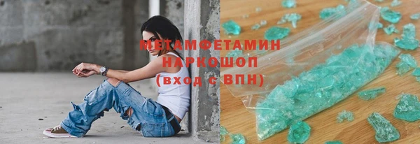меф Абдулино