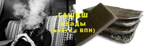меф Абдулино