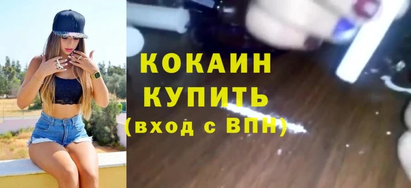 меф Абдулино