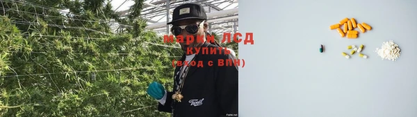 меф Абдулино