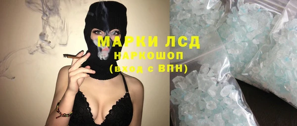 ПСИЛОЦИБИНОВЫЕ ГРИБЫ Абинск