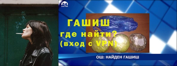 а пвп мука Абаза