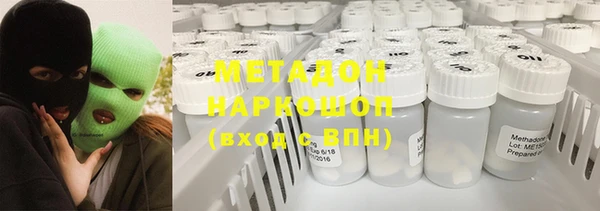 ПСИЛОЦИБИНОВЫЕ ГРИБЫ Абинск