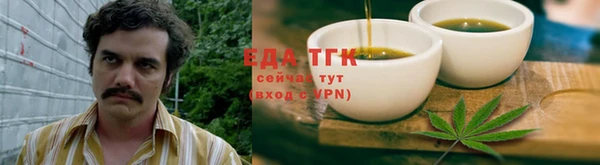 а пвп мука Абаза