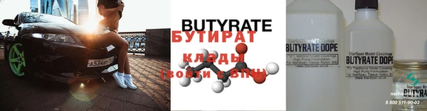 меф Абдулино
