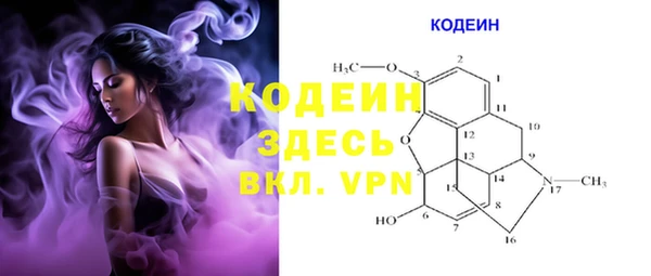 ПСИЛОЦИБИНОВЫЕ ГРИБЫ Абинск