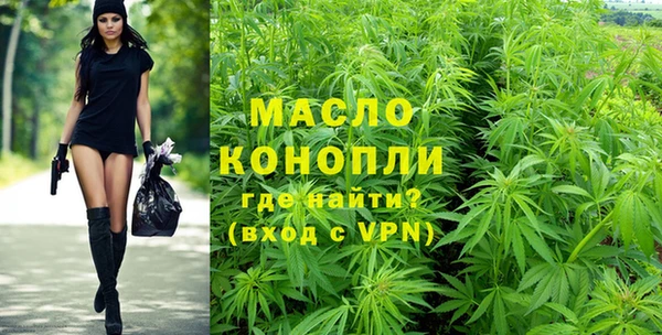 ПСИЛОЦИБИНОВЫЕ ГРИБЫ Абинск