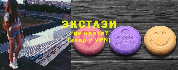 меф Абдулино