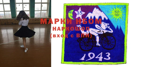 ПСИЛОЦИБИНОВЫЕ ГРИБЫ Абинск