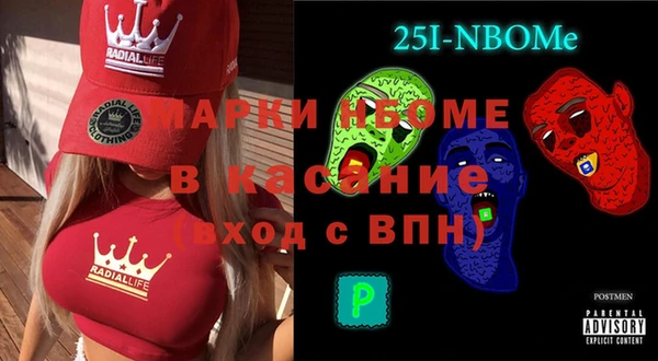 меф Абдулино