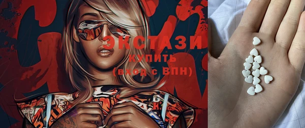 ПСИЛОЦИБИНОВЫЕ ГРИБЫ Абинск