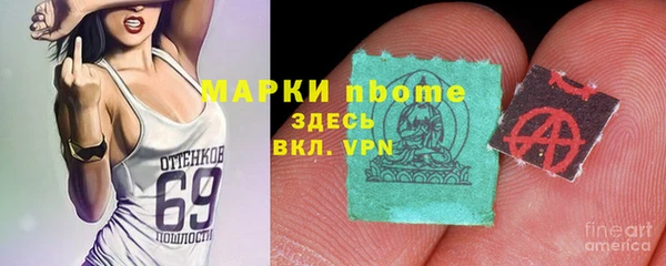 меф Абдулино