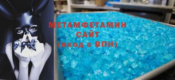 меф Абдулино
