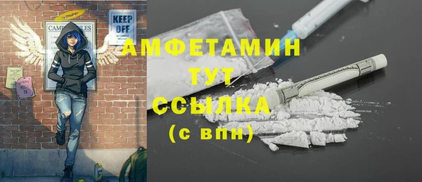 а пвп мука Абаза