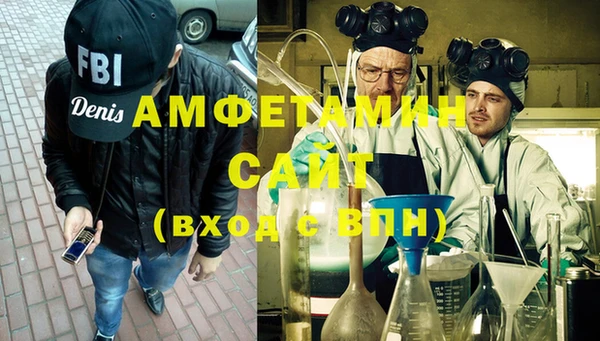 меф Абдулино