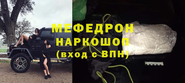 а пвп мука Абаза