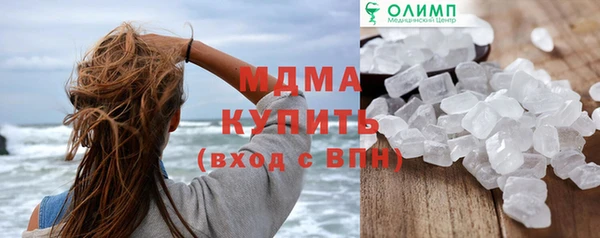 а пвп мука Абаза