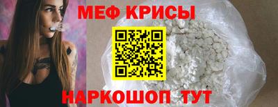 герыч Наро-Фоминск