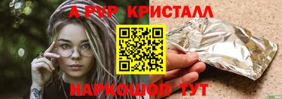 кокаин премиум Новодвинск