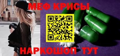 герыч Наро-Фоминск