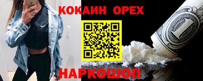 mdma Нальчик