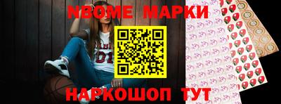 метамфетамин Новокубанск