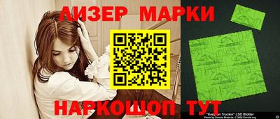 герыч Наро-Фоминск