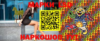 гашик Нарткала