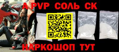 герыч Наро-Фоминск