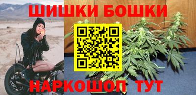герыч Наро-Фоминск