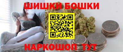 метамфетамин Новокубанск