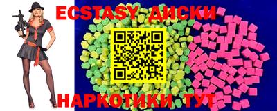 метамфетамин Новокубанск