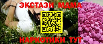 mdma Нальчик