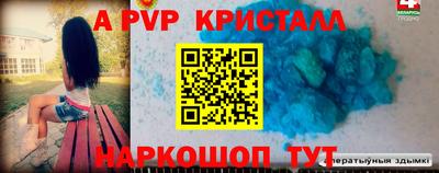 герыч Наро-Фоминск
