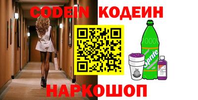 метамфетамин Новокубанск